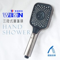 【台灣吉田-預購品】SH19-1 方圓三段式按摩蓮蓬頭(深灰藍)